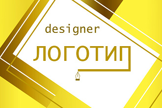 Создам логотип в векторе