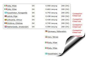 Донастройка от DDoS