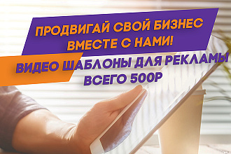 Рекламное видео в Stories Instagram дешево и быстро