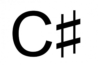 Написание программ на C#