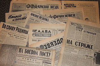 Редактирование и корретирование текста
