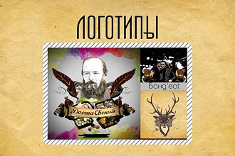 Создание логотипа