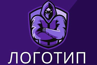Качественные логотипы