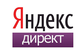 Директ по гипер сегментации