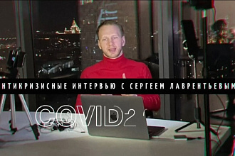 Монтаж интервью, поправки склейка, наложения, футажи, подписка
