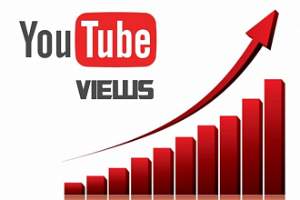 Добавлю 4000 просмотров в Youtube