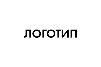 Сделаю идеальный логотип