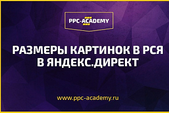 Создам Landing Page уникальный дизайн + мобильная версия