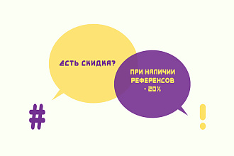 Напишу вовлекающий и приятный пост