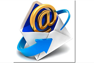Разошлю письма на email-адреса, вручную, по Вашей базе