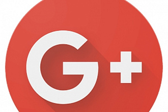 130 ссылок из социальной сети Google+