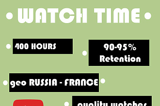 400 Вечных часов watchtime Youtube + 700 - 500 бесплатных просмотров