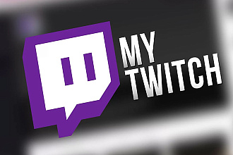 Раскручу ваш Twitch