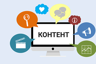 Наполню 100 карточек товара
