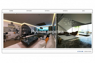 Доработаю верстку