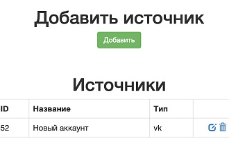Bot PHP для репoстa из VK в TG