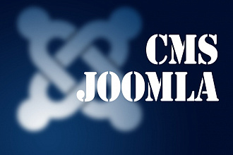 Решу проблемы с сайтом Joomla