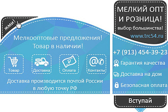 Аватарка и баннер для ВК