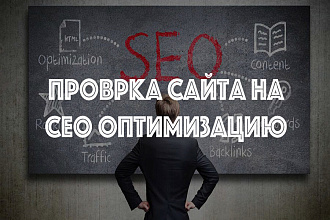 Протестирую сайт на ошибки