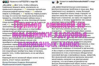 Пишу тексты, которые читают люди и любят поисковики