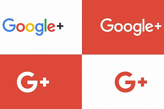 Google+ 300 Подписчиков на Ваши страницы