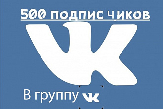 Прорекламирую группу в Вконтакте