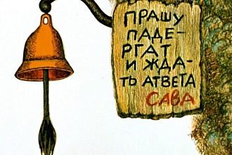 Редактура и исправление ошибок в тексте