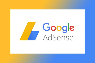 Узнать причину отклонения модерации в Google AdSense