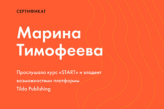 Создам Лендинг