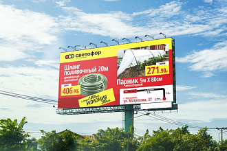 Сделаю дизайн баннера 3x6 на щит