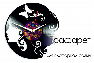 Сделаю трафарет