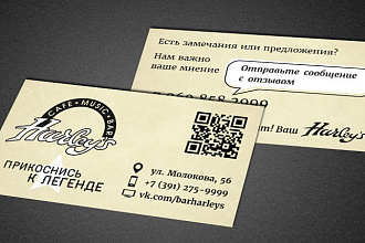 Макет визитки