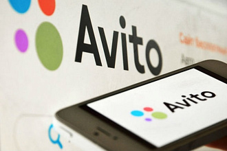 Напишу 3 продающих объявления на Авито в сфере недвижимости