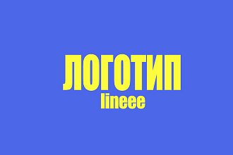 Логотип