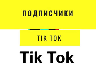400 подписчиков