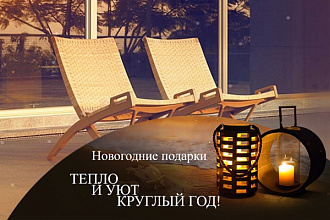 Баннер для сайта