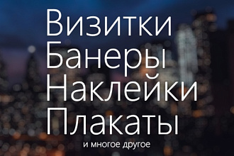 Сделаю баннер для Youtube