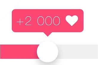 2000 likes instagram