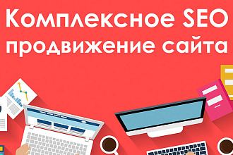 Статейное продвижение