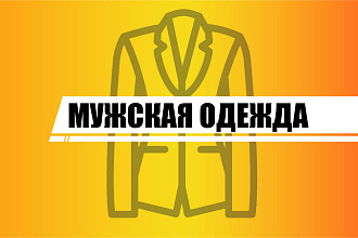 Иконки