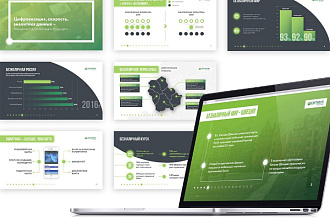 Делаю презентации в Power Point