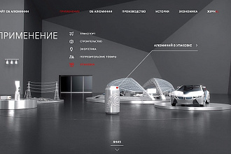 Сделаю лендинг. Одностраничный сайт