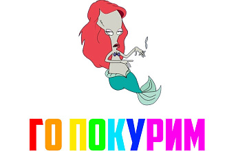 Создания аватарки для ютуб канала