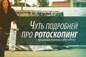 Замена фона на вашем видео