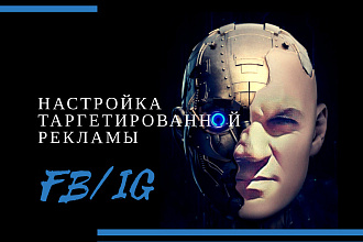 Настройка РК