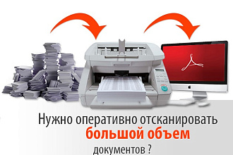 Распознаю и извлеку текст