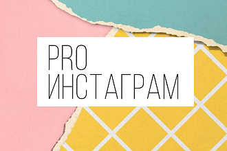Напишу 10 постов