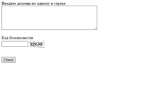 Whois PHP скрипт