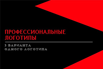 Создание логотипа