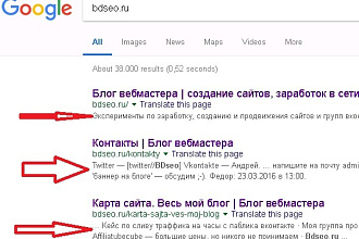 Соберу краткое описание snippet сайтов ТОП 10 парсинг выдачи google